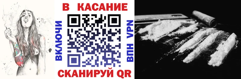 Все наркотики Чебоксары Гашиш COCAIN Мефедрон Каннабис