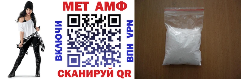 АМФ VHQ где можно купить Чебоксары