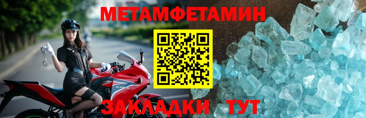 АМФ Premium  Вход с VPN  Amphetamine  Чебоксары 
