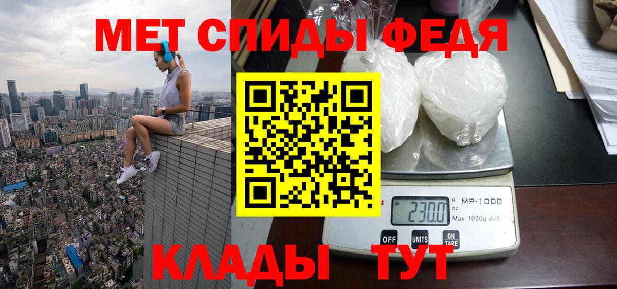 Амфетамин 98% Чебоксары