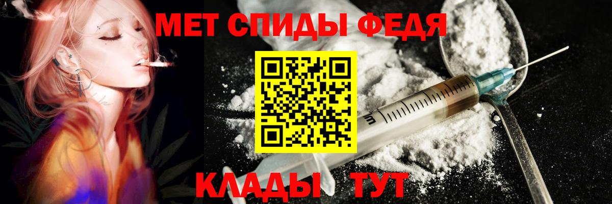 Amphetamine 97% Чебоксары