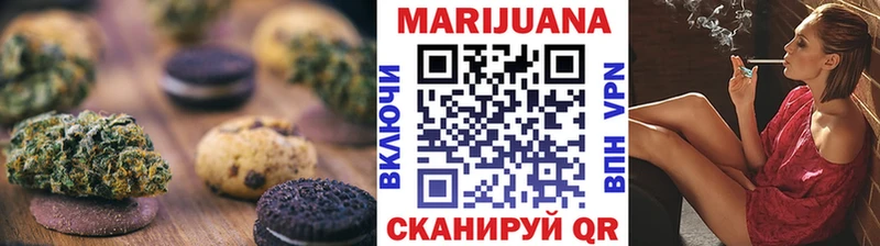 Печенье с ТГК марихуана  это как зайти  Чебоксары  гидра онион 