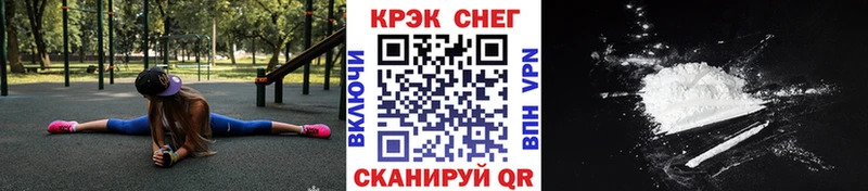 продажа наркотиков  Чебоксары  KRAKEN ссылки  Cocaine FishScale 