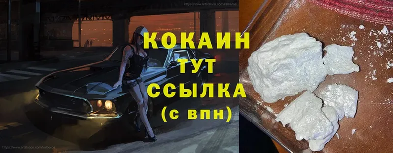 MEGA ссылка  Чебоксары  Cocaine 99% 