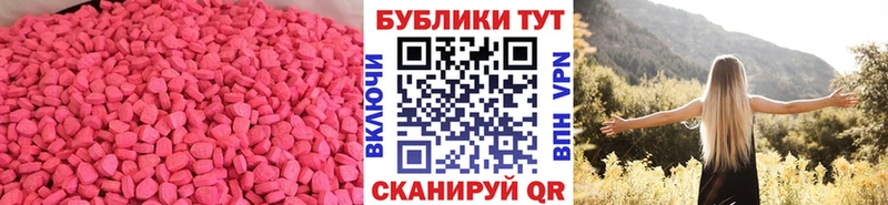 Экстази таблы  хочу наркоту  Чебоксары 