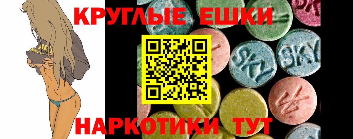 Экстази 280мг  Вход с VPN  Чебоксары  ЭКСТАЗИ  Ecstasy Дубай 