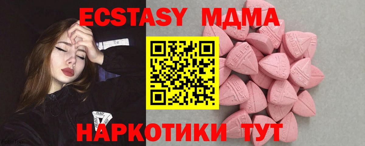 Codein Чебоксары