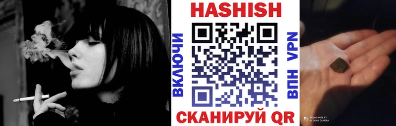 продажа наркотиков  Чебоксары  ГАШ hashish 