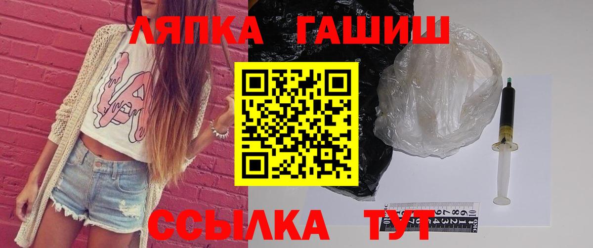ГАШИШ Ice-O-Lator  ГАШ Ice-O-Lator  Вход с VPN  Чебоксары 