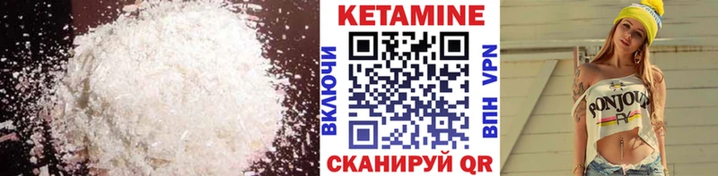 площадка как зайти  Чебоксары  КЕТАМИН ketamine 