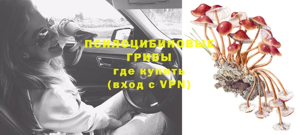 кристаллы Михайловск