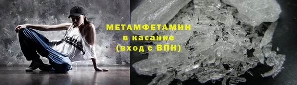кристаллы Михайловск