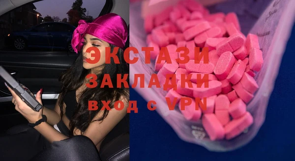 кристаллы Михайловск