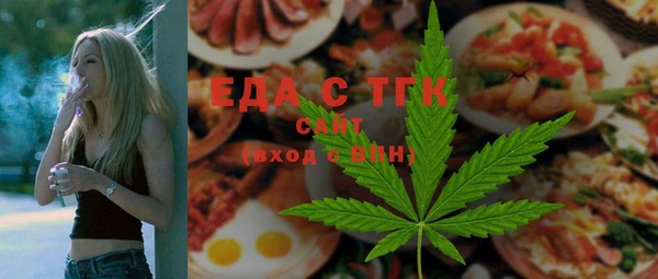 бутик Билибино