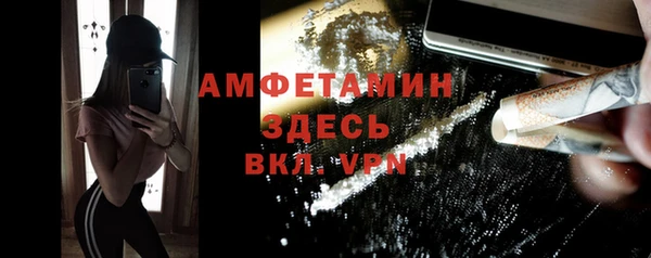 кристаллы Михайловск
