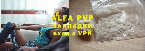бутират Михайловка