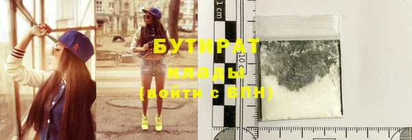 прущая мука Навашино