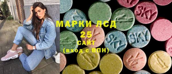 бутират Михайловка