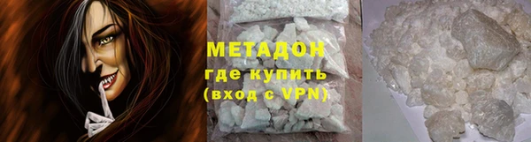 кристаллы Михайловск