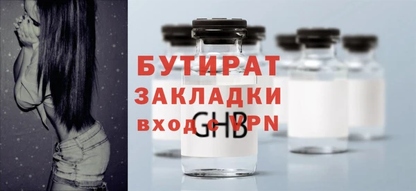 кристаллы Михайловск