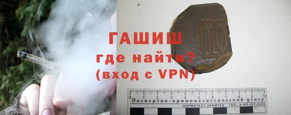 бутират Михайловка