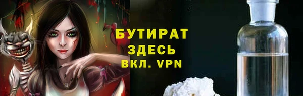 прущая мука Навашино