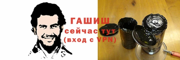 бутират Михайловка