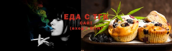кристаллы Михайловск