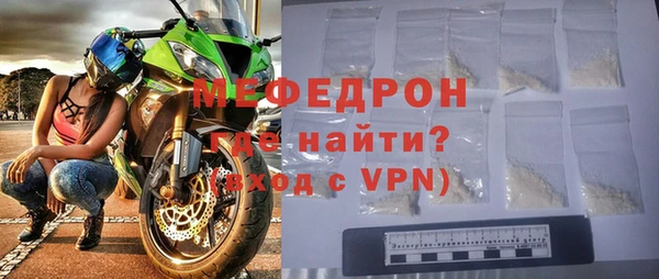 бутират Михайловка