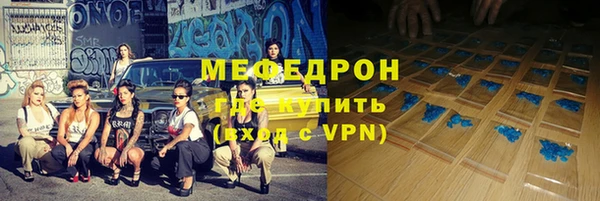 бутират Михайловка