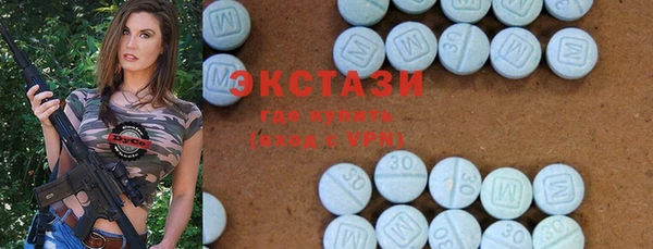 кристаллы Михайловск