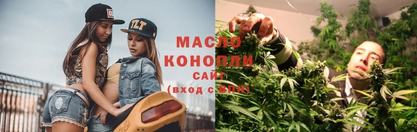 бутират Михайловка