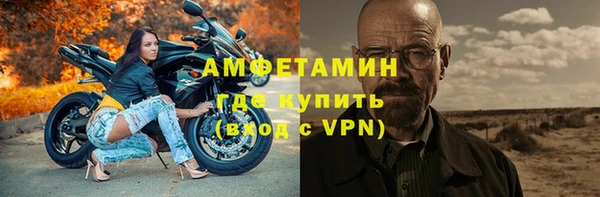кристаллы Михайловск