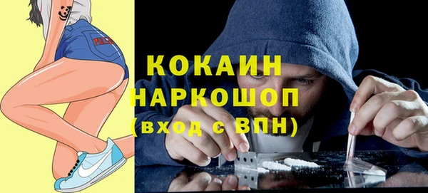 прущая мука Навашино