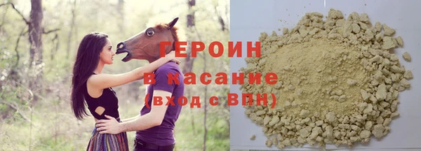 бутират Михайловка