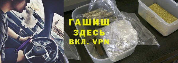 бутират Михайловка