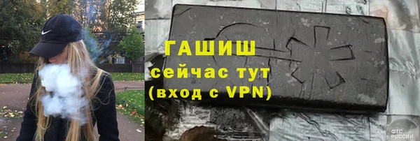 прущая мука Навашино