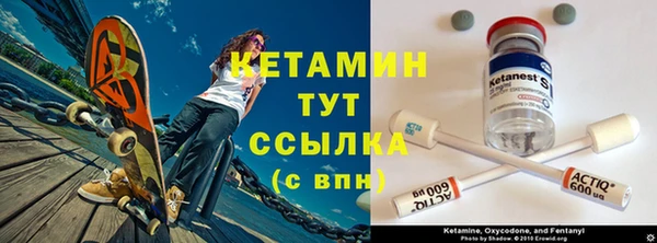 бутират Михайловка