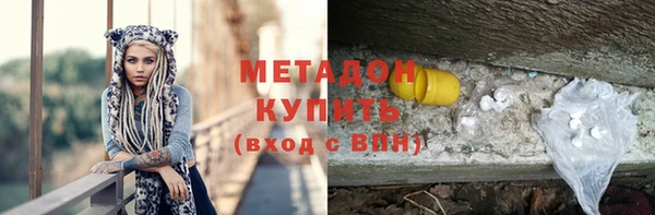 винт Беслан