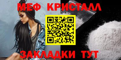 тгк Бузулук