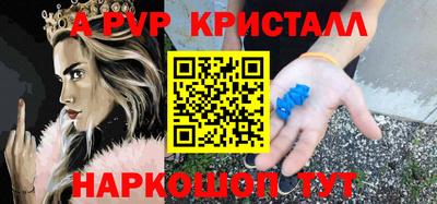 Альфа ПВП Гагарин