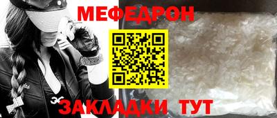 эйфоретик Гатчина