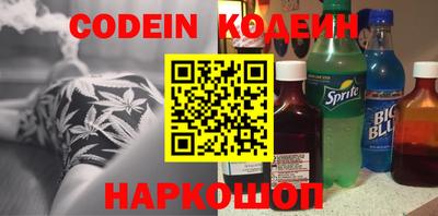 гашик Абакан