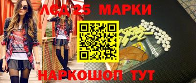 меф Абинск