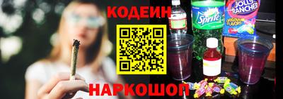 эйфоретик Гатчина