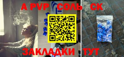 Альфа ПВП Гагарин
