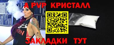 Альфа ПВП Гагарин