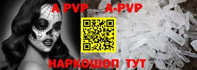 Альфа ПВП Гагарин