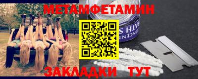эйфоретик Гатчина