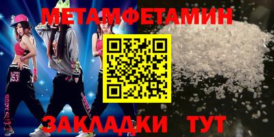 эйфоретик Гатчина